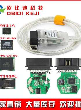 跨境INPA K+CANWith FT232 K+DCAN for BMW INPAwithSwitch带开关