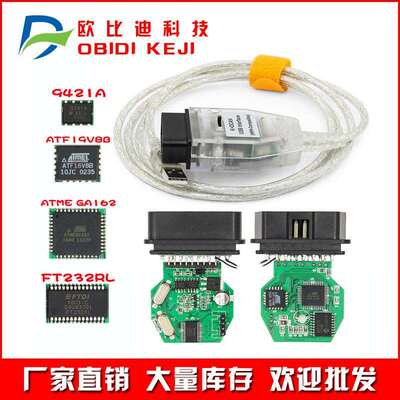 跨境INPA K+CANWith FT232 K+DCAN for BMW INPAwithSwitch带开关