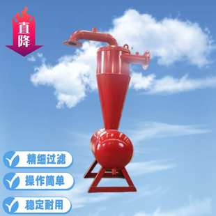 农业园林节水灌溉泥沙河水灌溉过滤器 网式离心过滤器 钢制过滤器