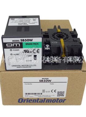 东方控制器SB50W 原装进口现货