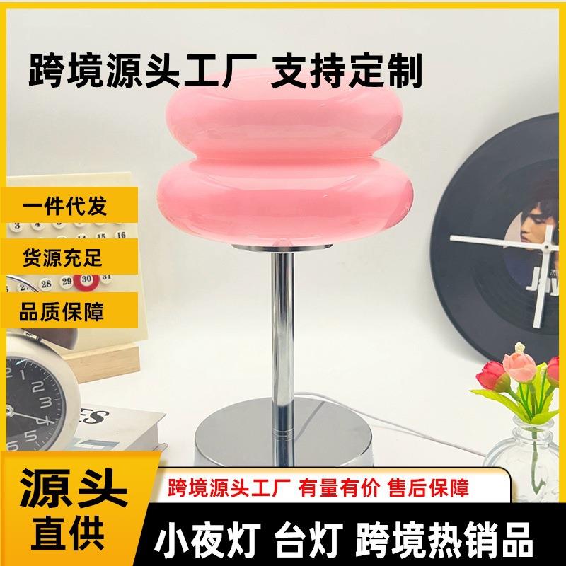 ins台灯卧室床头灯包豪斯中古灯书房工作室氛围灯装饰灯 装饰台灯