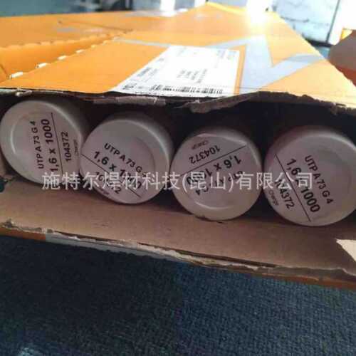 奥地利伯乐BOHLER CN 22/9 N-IG不锈钢焊丝ER2209氩弧焊丝