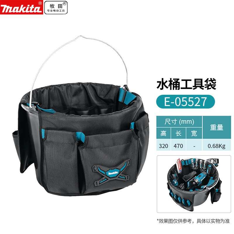 牧田E-05527多功能工具箱腰带系列工具包帆布耐磨电工维修安装