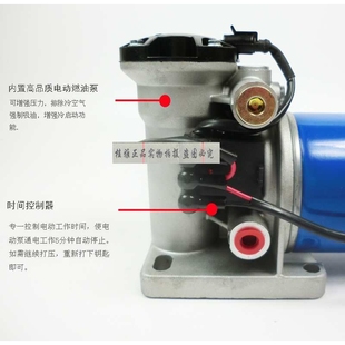 柴油滤燃油滤自动供油加热器过滤除水PL420电子泵滤清器柴油车