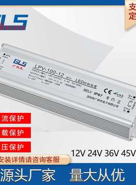 优惠加湿器12V100W 36V3A 48V2.1A 12V8.3A防水电源LED灯带