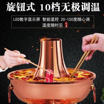 铜火锅纯紫铜电碳两用纯铜木炭铜锅老式家用插电北京涮羊肉鸳鸯锅