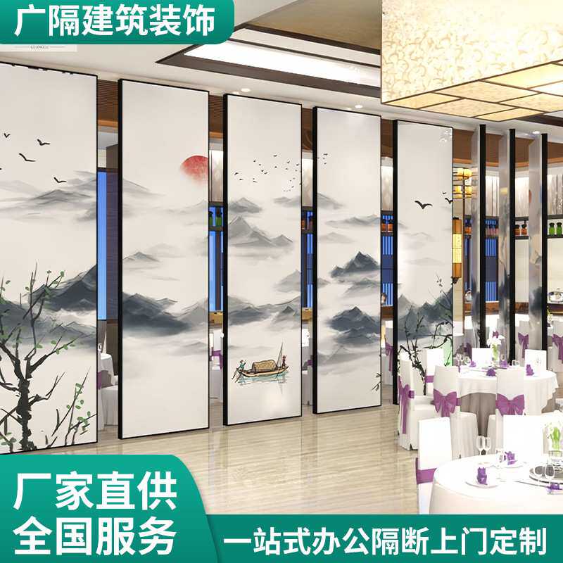 智能隔断墙饭店包厢宴会厅吊轨折叠门推拉门活动全自动隔断家用
