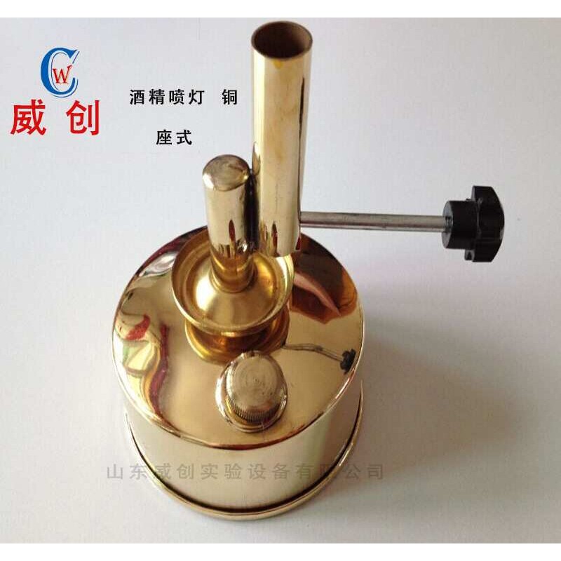 酒精喷灯 铜  座式挂式酒精喷灯 铜酒精喷灯