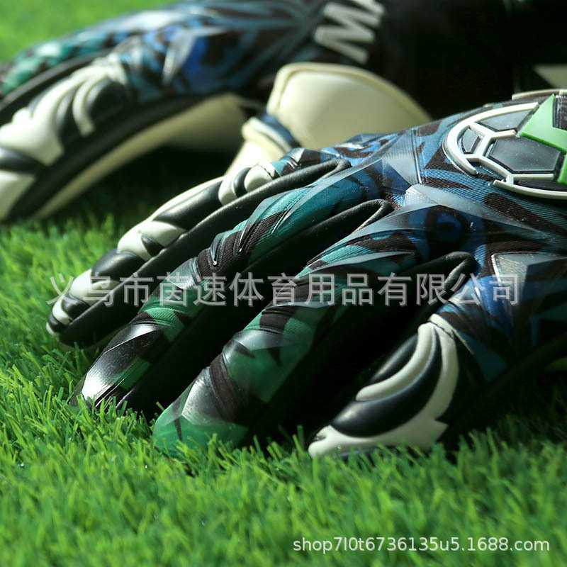 守门员手套带护指防滑耐磨足球运动门将手套儿童成人乳胶手套