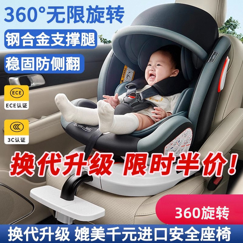 儿童座椅汽车用宝宝婴幼儿车载新生儿0-4-7-12岁可坐可躺通用