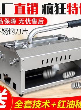 烤面筋切花机手动面筋切割机切面筋机器手压对刀面筋切花机
