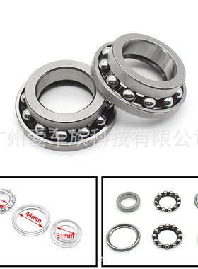 适用于雅马哈YZF R1 R6 R3 R25 XJ6 FZ1N/S 车头转向压力波盘轴承