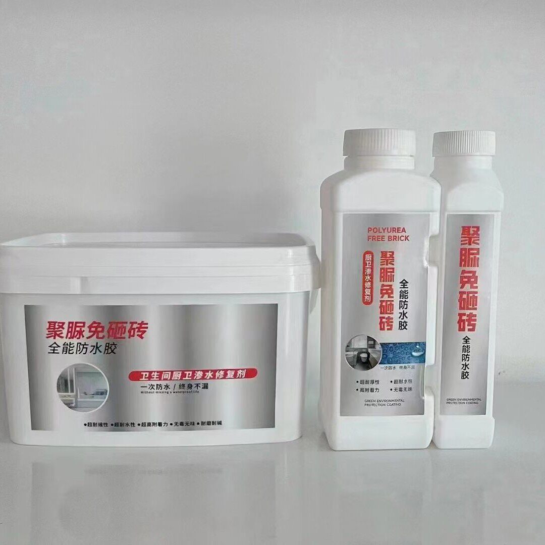 工厂聚脲免砸砖透明防水涂料卫生间透明免砸砖瓷砖钢化膜厕所浴室