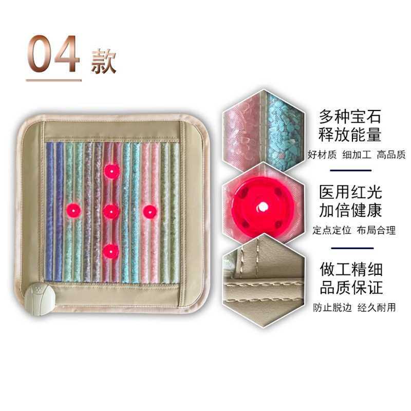光子加热坐垫负离子球水晶石电加热坐垫家用热敷屁垫 会销