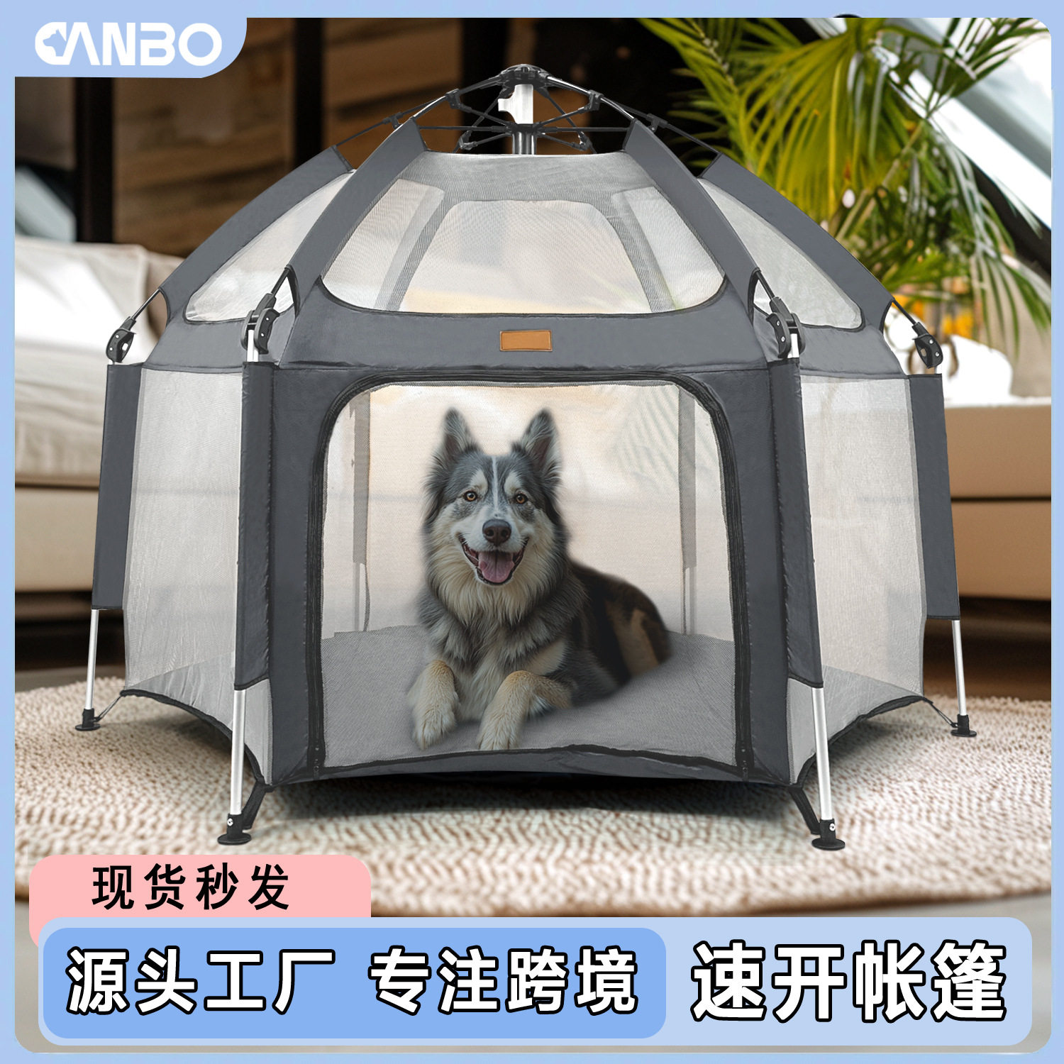 现货灰色6边速开式可折叠狗狗游戏围栏室内家用猫咪狗狗宠物帐篷