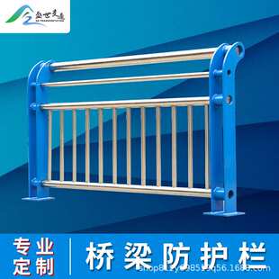 现货桥梁防撞护栏不锈钢复合管隔离栏天桥人行道景观灯光栏杆立柱