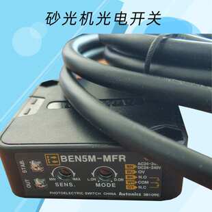 红丹木工机械砂光机光电开关可代替E3JK-R4M1-ZH砂光机配件红外线