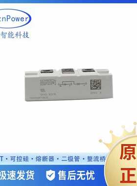 SKKD26-16  SKKD15-12  SKKD380-16晶闸管可控硅二极管半导体模块