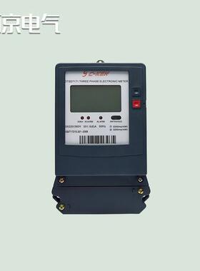 厂家供应生产DTSD型三相四线电子式简易多功能电能表