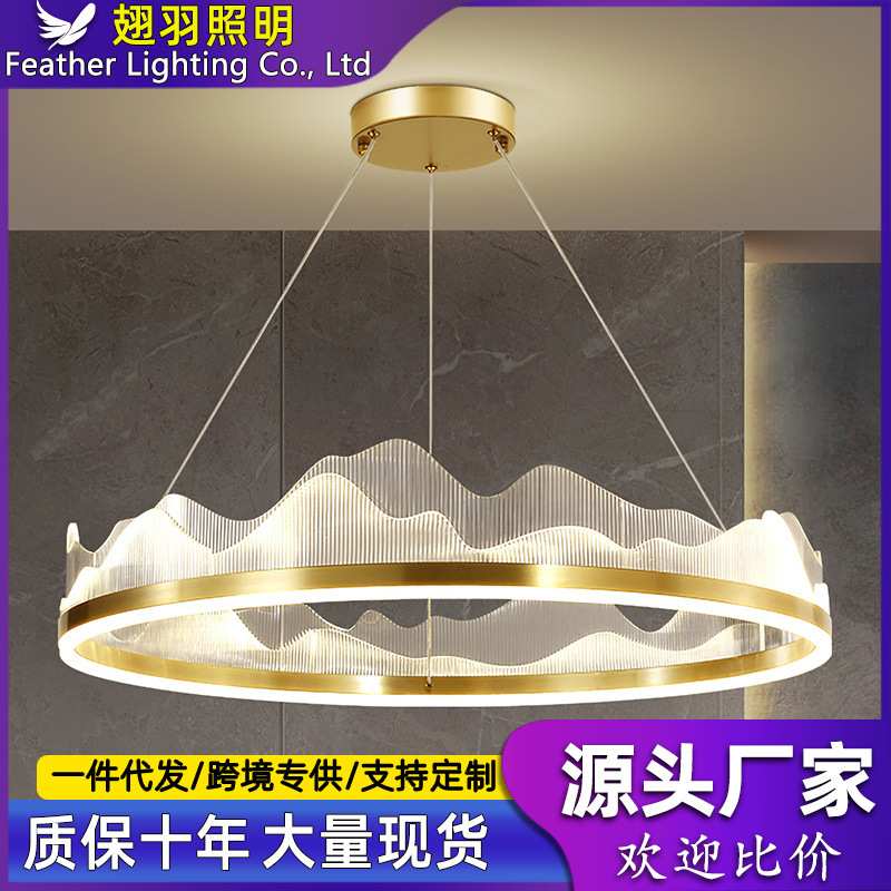 新中式吊灯客厅灯现代简约餐厅卧室中国风轻奢禅意亚克力山形灯具