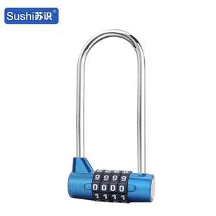 苏识 ZCU954蓝 四位密码锌合金U型密码锁长梁 （计价单位：个）蓝