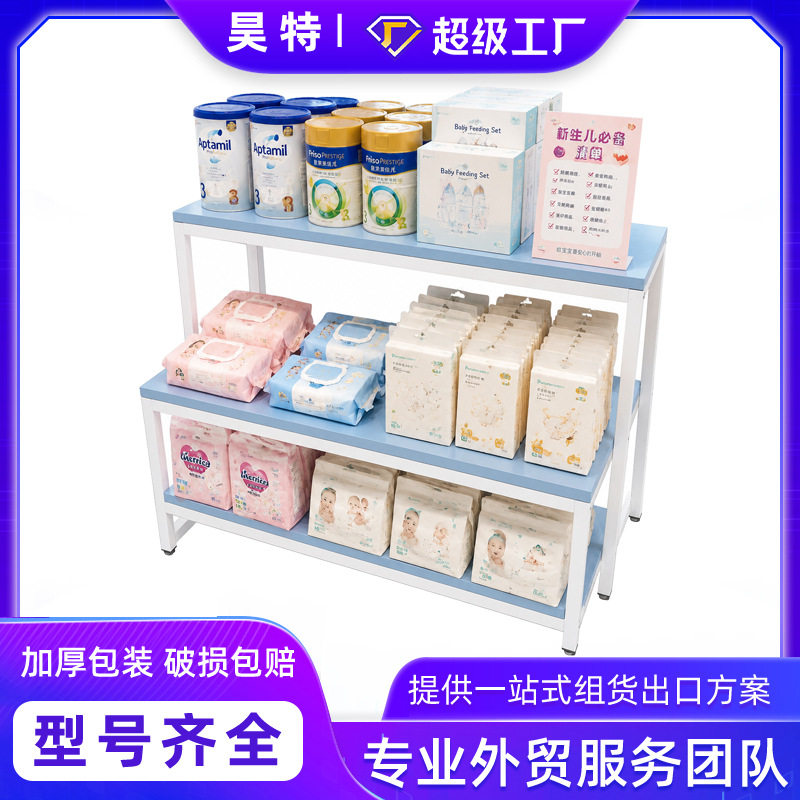 母婴店便利店三层钢木货架木质展示架零食架服装文具店促销台