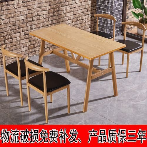 快餐店烧烤店小吃店早餐奶茶店组合饭店食堂麻辣烫桌椅商用餐饮店