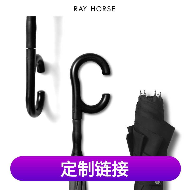 长柄反向伞双层自动伞创意C型手柄可定制LOGO