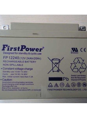 FirstPower一电蓄电池12V150AH LFP121500 UPS/EPS/直流屏等设备