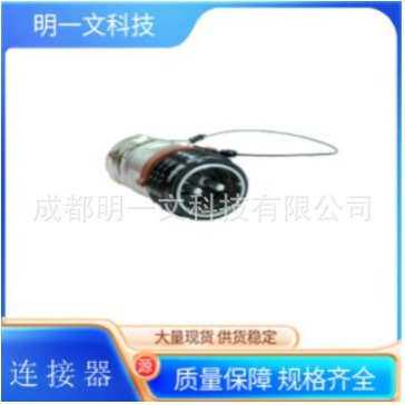 汽车连接器EX40206A12I插头安费诺Amphenol高压件