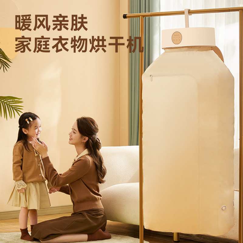 卡哇烘干机家用便携式烘衣服小型婴儿风干机神器宿舍可折叠干衣机