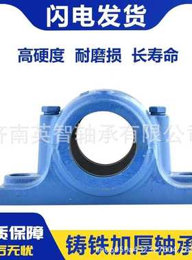 供应高品质轴承座HX22317 SE515.612 SNL516-613 SNL534