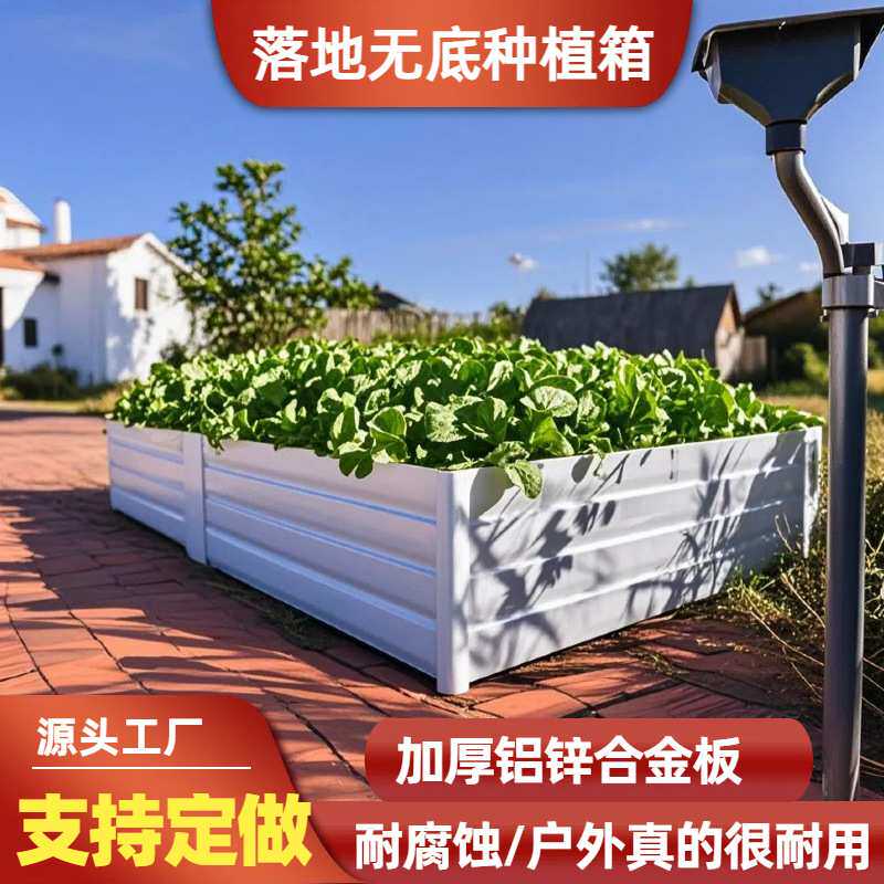 QX铝合金种菜种花箱庭院楼顶组合花箱种植箱防腐室外花箱种植箱