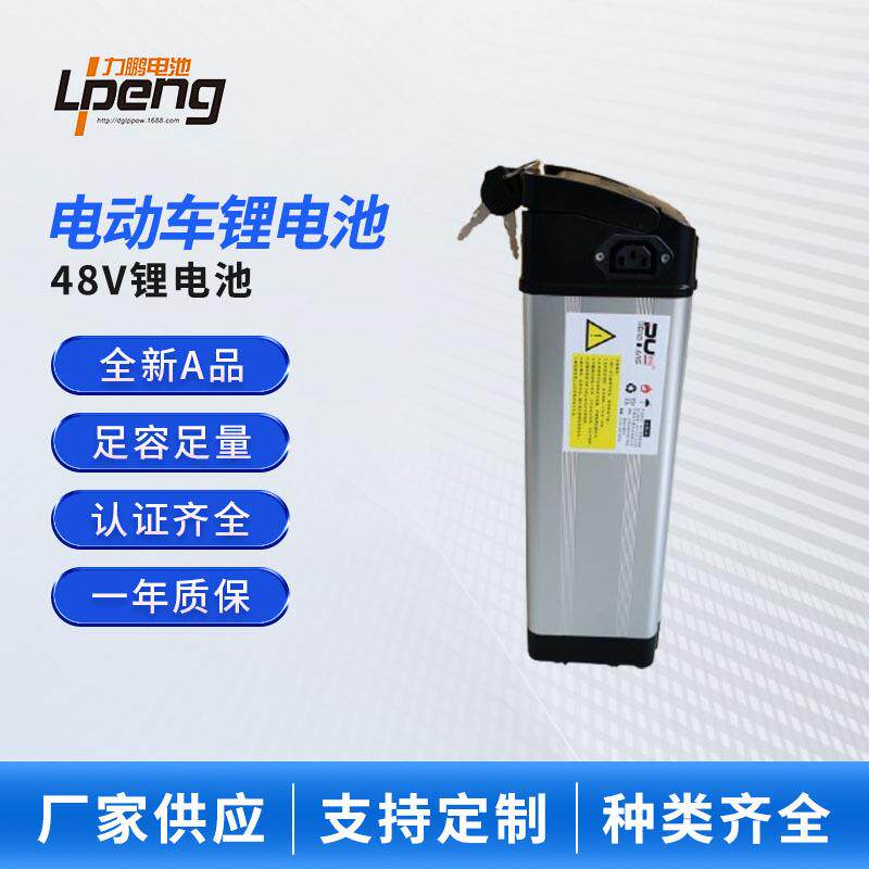 48V电动车锂电池20ah锂电银鱼海霸款折叠自行车电摩电瓶外卖代驾