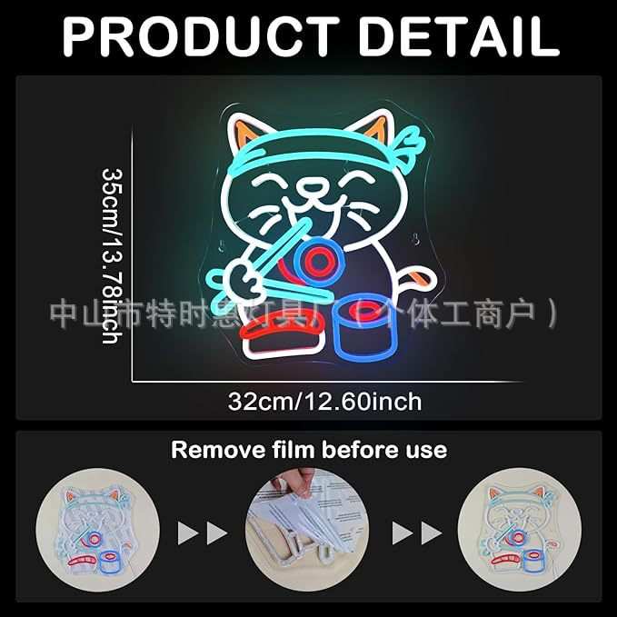 亚马逊LED霓虹灯猫吃面条造型发光灯牌面馆网红墙面装饰广告牌