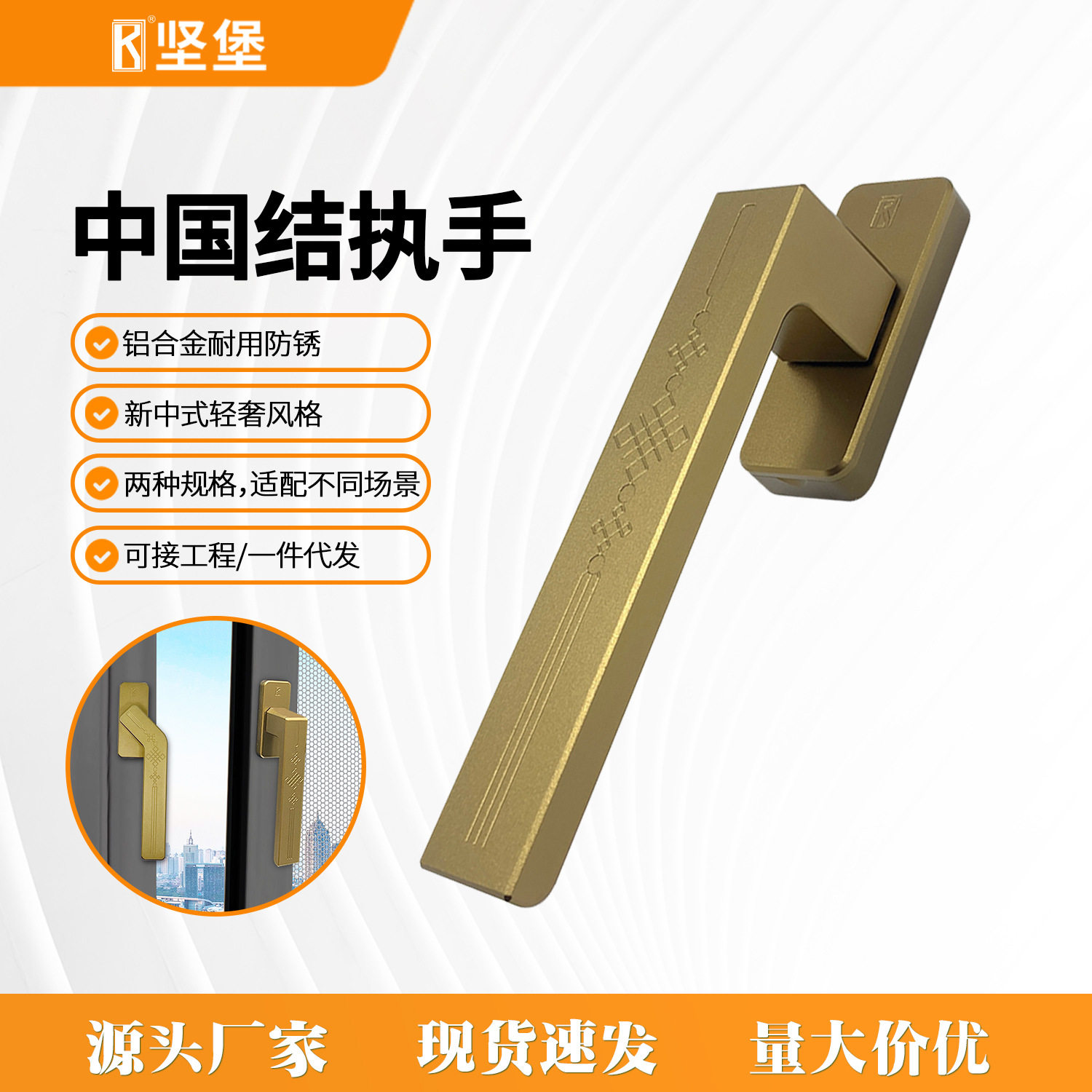 断桥执手铝合金窗户把手仿古平开窗五金门窗配件厂家直销一件代发