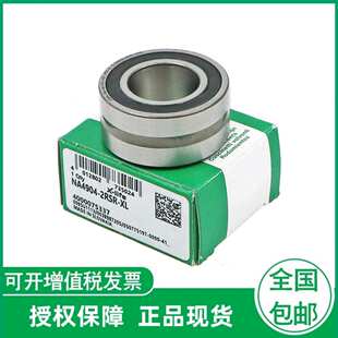德国滚针轴承 NA4902-2RSR-XL   NA4903-2RSR-XL 进口直线轴承