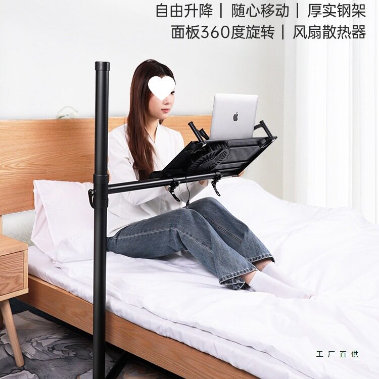 床上电脑桌可躺工作神器笔记本床边桌懒人支架移动升降阅读架