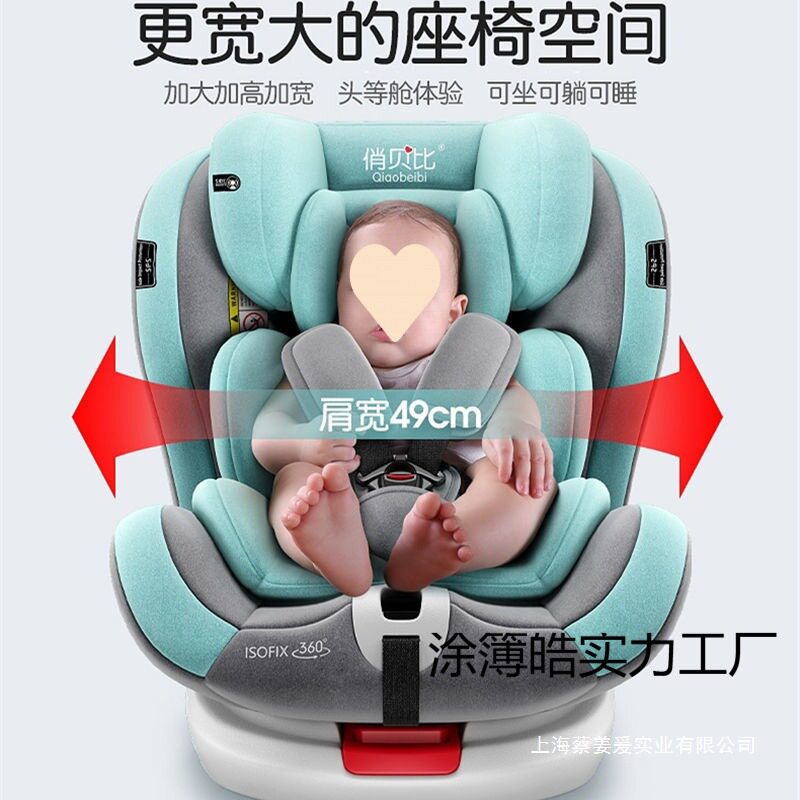 儿童座椅汽车用宝宝车载360度旋转简易便携式座椅婴儿通用款