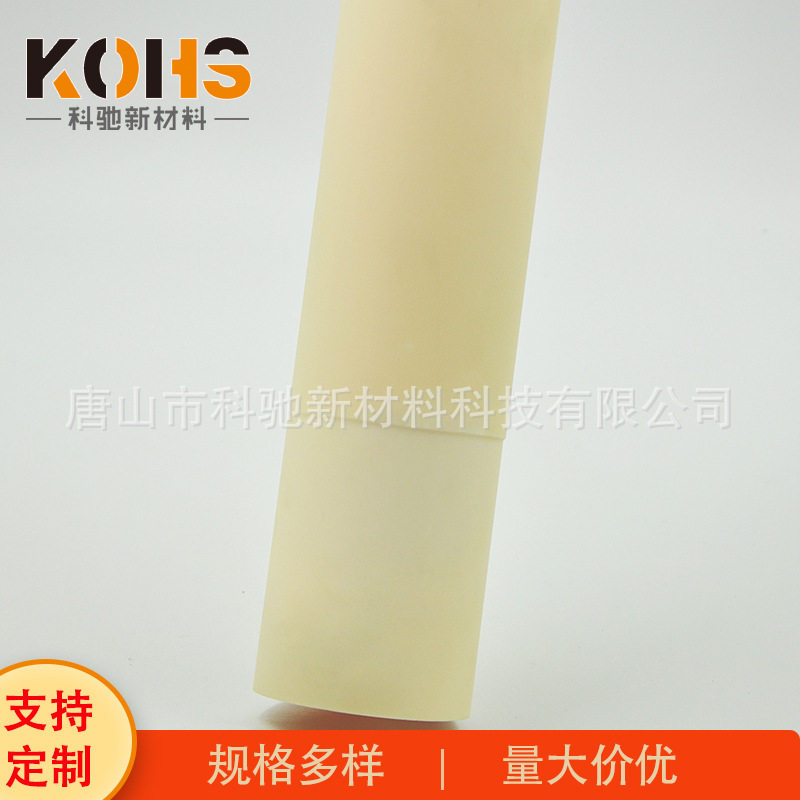 工业耐高温氧化铝陶瓷管马弗炉真空炉用陶瓷大管绝缘大孔径刚玉管