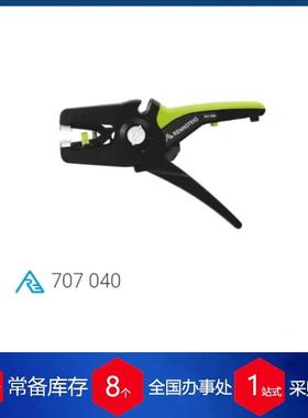 德国RENNSTEIG钳子MultiStrip® 16