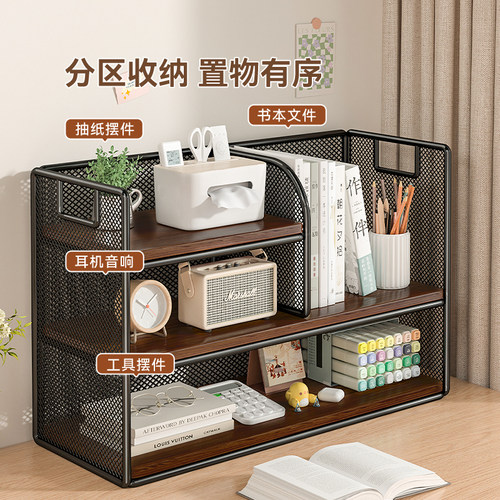 书架桌面置物架桌上书本收纳架小型多层简易铁艺工位高颜值文件