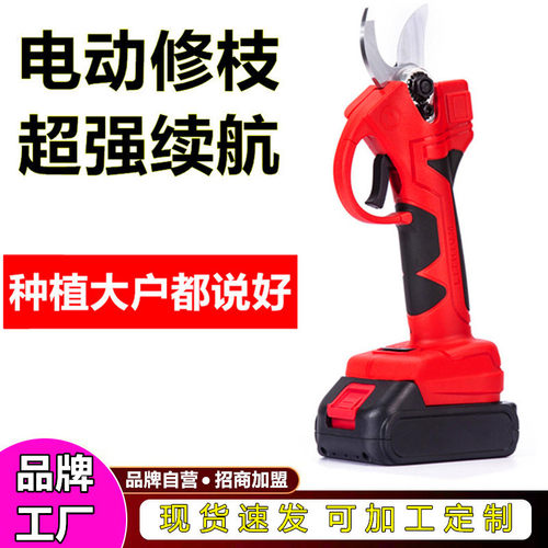 网红无刷电动修枝剪锂电式果树粗枝剪刀园林修剪剪枝神器批发枝条