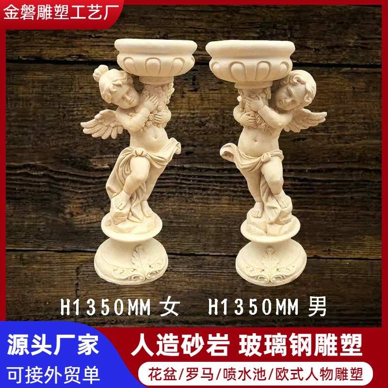 人造砂岩玻璃钢欧式花盆人物雕塑欧式人物雕像小天使摆件源头厂家