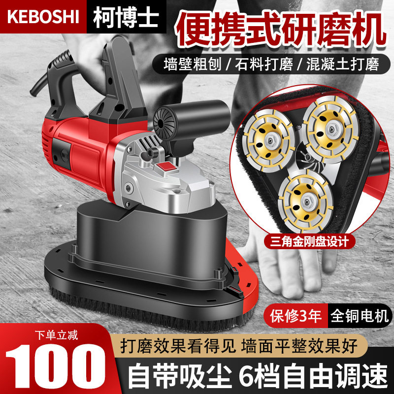 新款3头打磨机混凝土水泥地面打磨机环氧地坪研磨机磨地抛光机