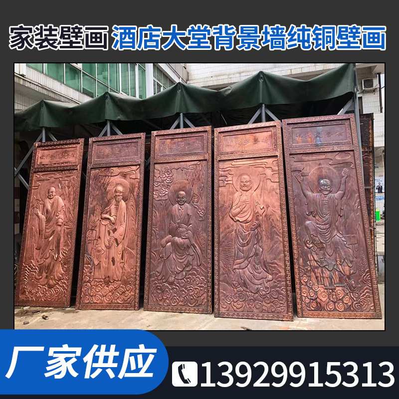 定制大型锻打纯铜壁画雕塑公园广场壁画雕塑可来图来样加工生产
