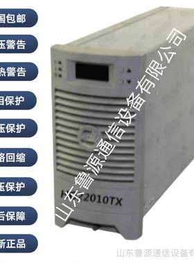 工厂销售 直流电源HG22010TX HG11010TX直流屏智能电力模块