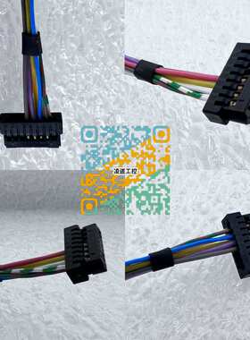 瑞恩RENCO R35i R35IL编码器线（ ID1273058 1264602 1273070）