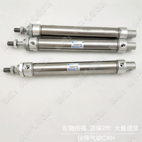 迷你气缸MA40×25×50×75×100×150×300SCA/SU/SCM