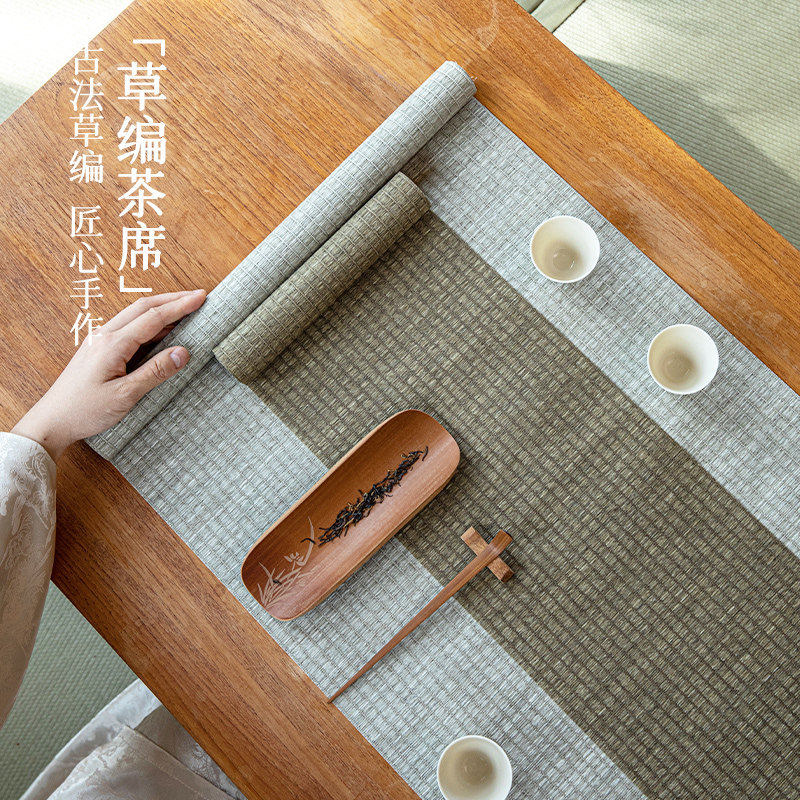 新中式草编茶席干泡台防水禅意茶桌垫布日式茶台桌旗茶盘垫茶桌布